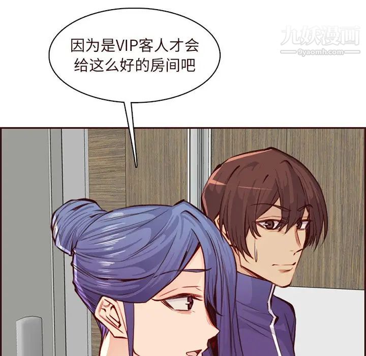 妈妈是女大学生第89话