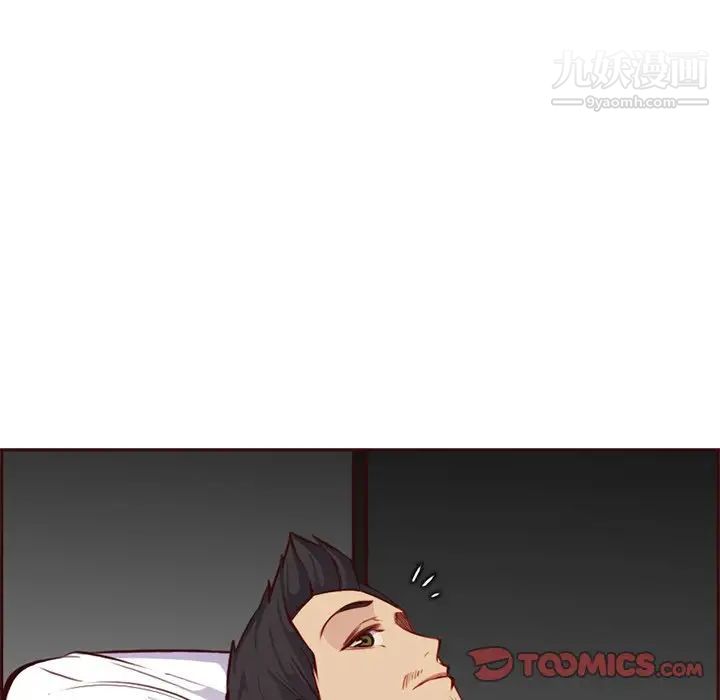 妈妈是女大学生第89话