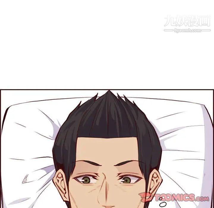 妈妈是女大学生第89话