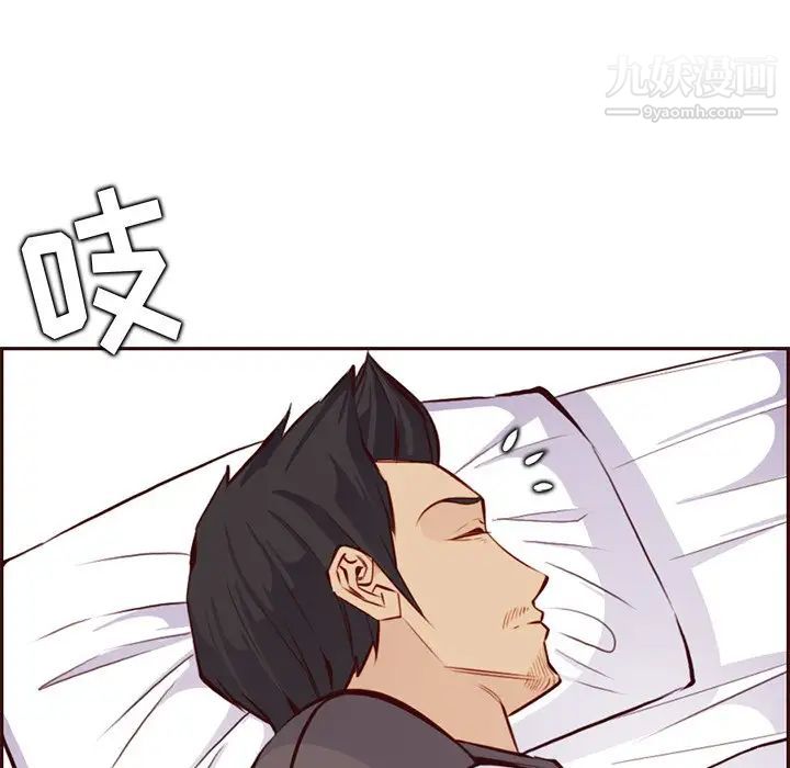 妈妈是女大学生第89话