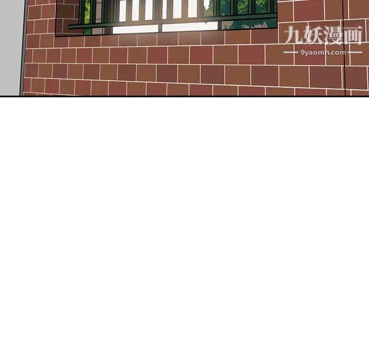 妈妈是女大学生第90话