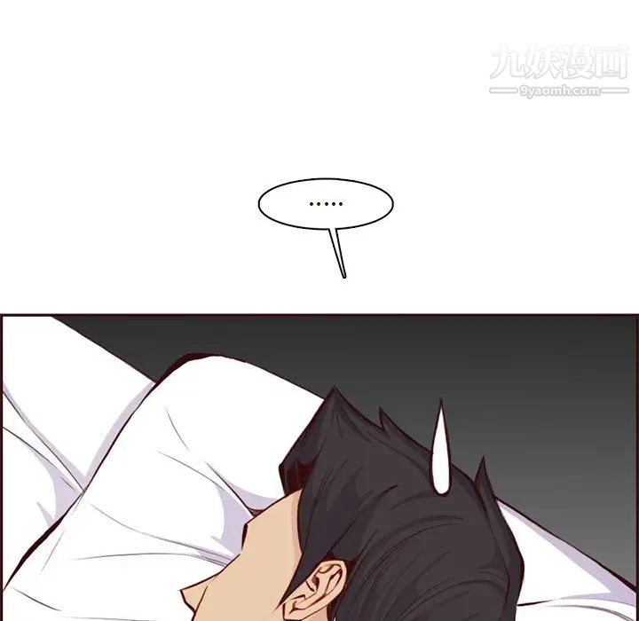 妈妈是女大学生第90话