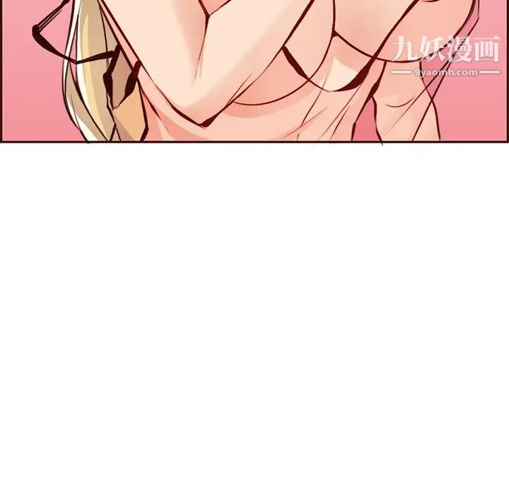 妈妈是女大学生第90话