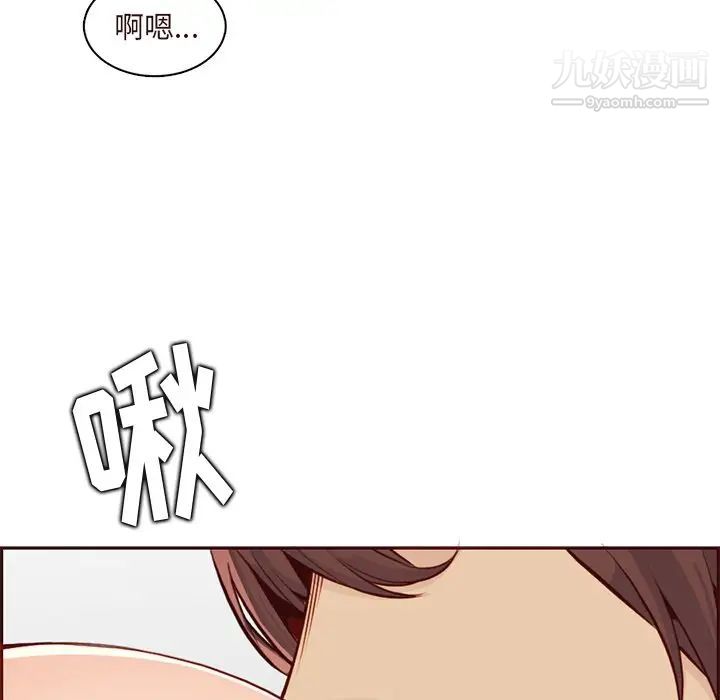 妈妈是女大学生第90话