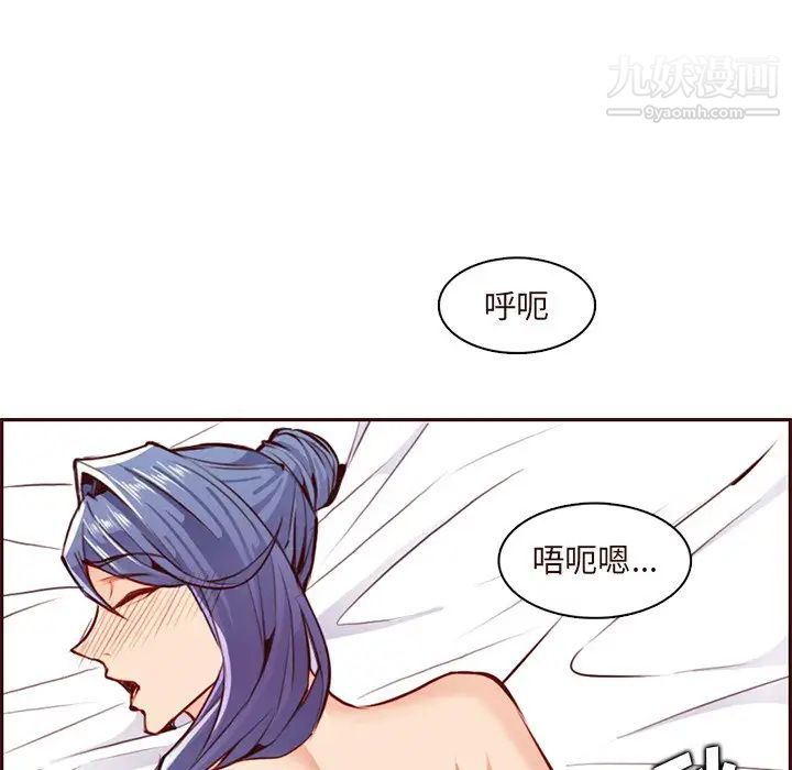 妈妈是女大学生第90话