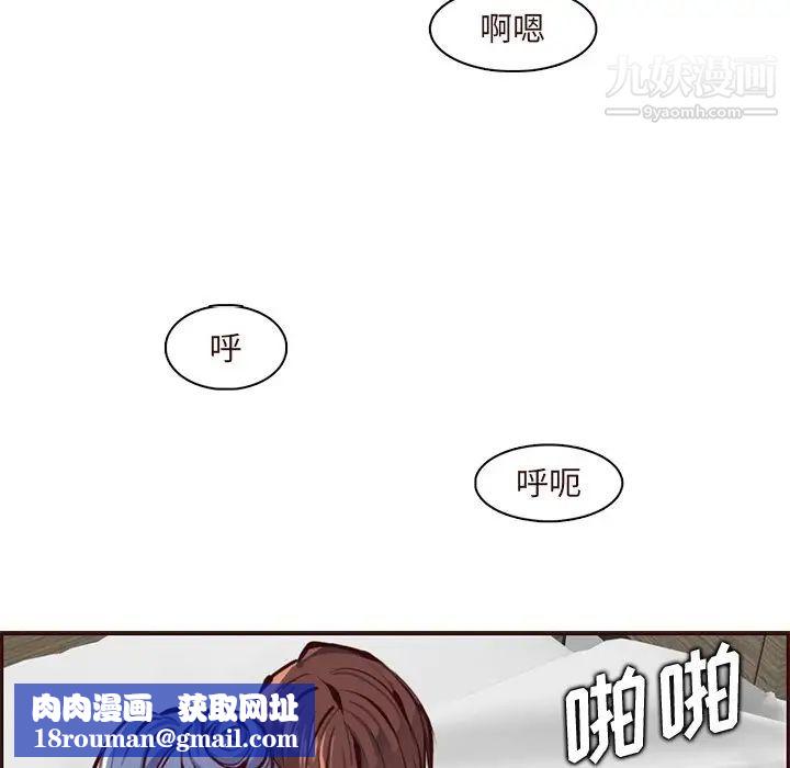 妈妈是女大学生第90话