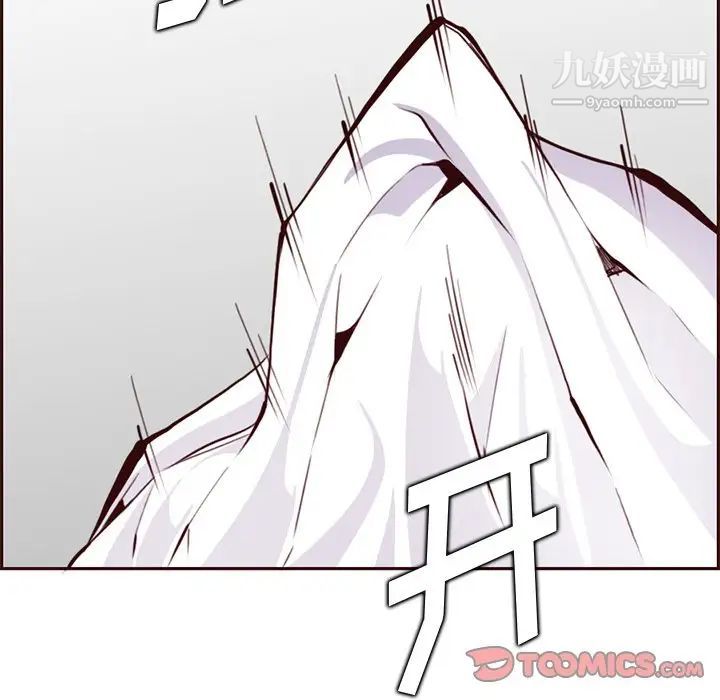 妈妈是女大学生第90话