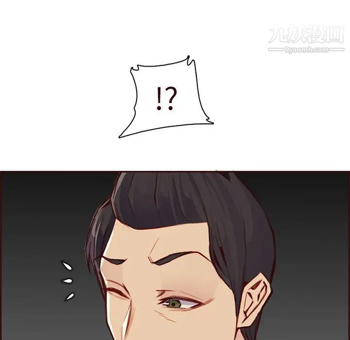 妈妈是女大学生第90话