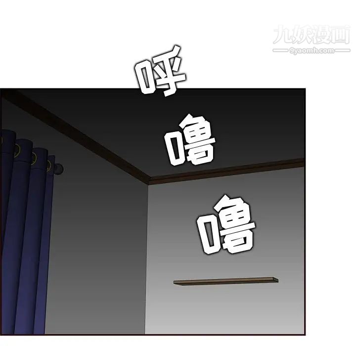 妈妈是女大学生第91话