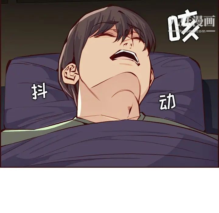 妈妈是女大学生第91话