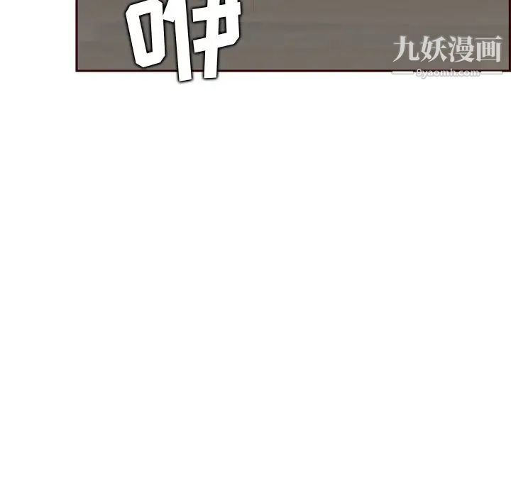 妈妈是女大学生第91话