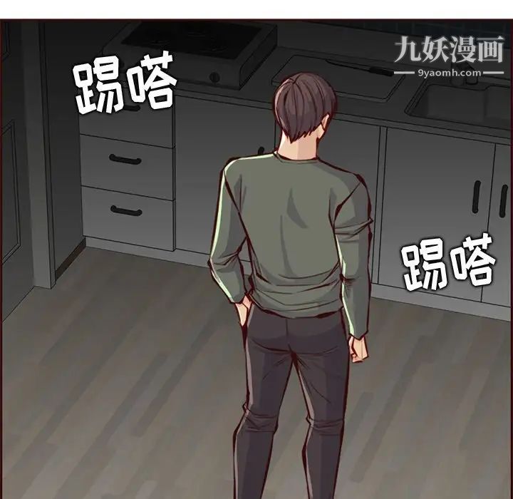 妈妈是女大学生第91话