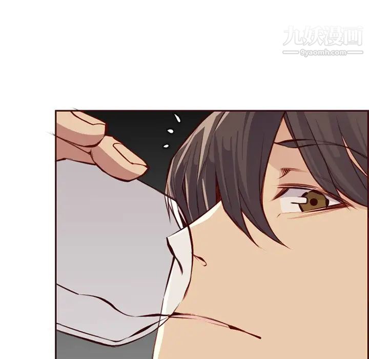 妈妈是女大学生第91话