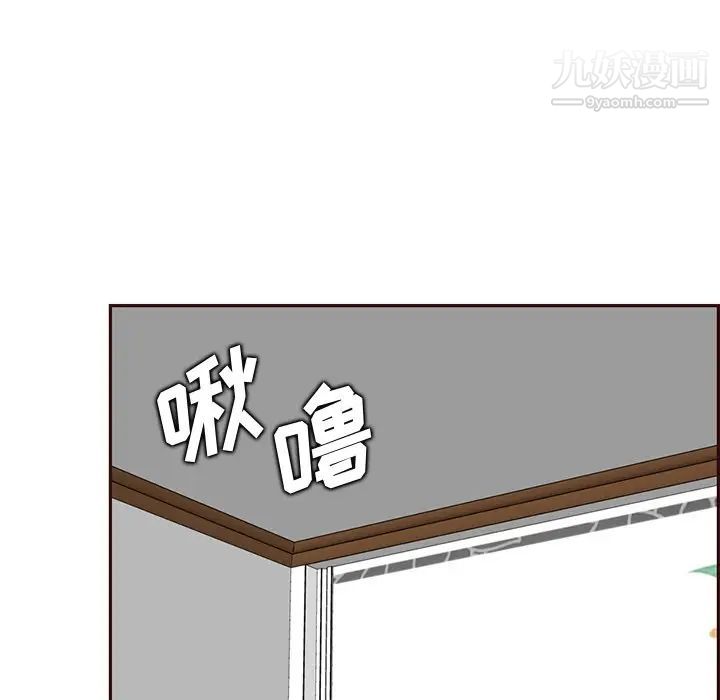 媽媽是女大學生第91話