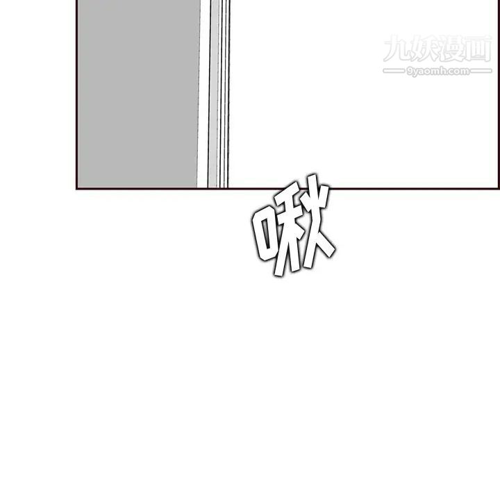 妈妈是女大学生第91话