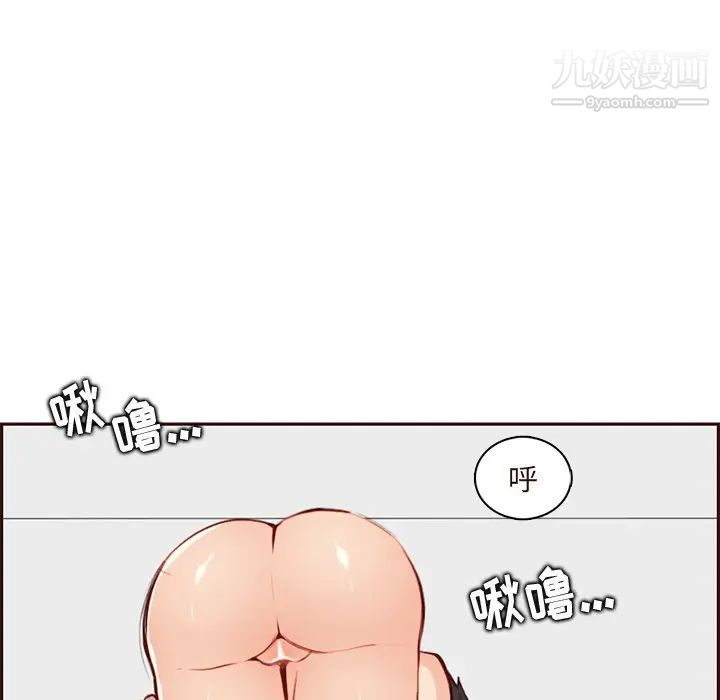 妈妈是女大学生第91话