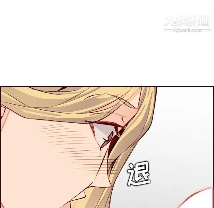 媽媽是女大學生第91話