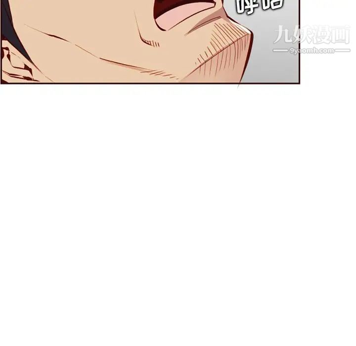 媽媽是女大學生第91話