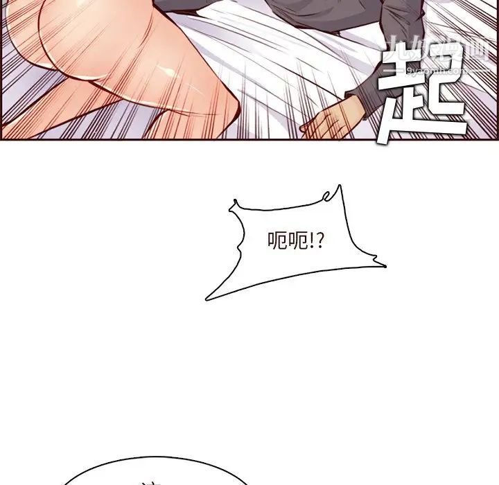 妈妈是女大学生第91话