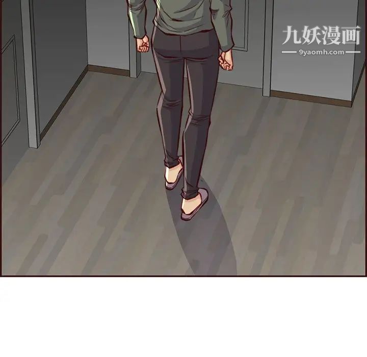 妈妈是女大学生第91话