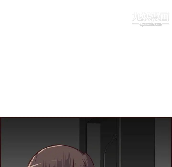 妈妈是女大学生第91话