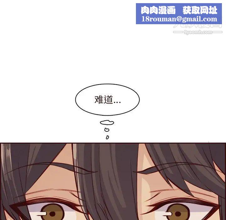 妈妈是女大学生第91话