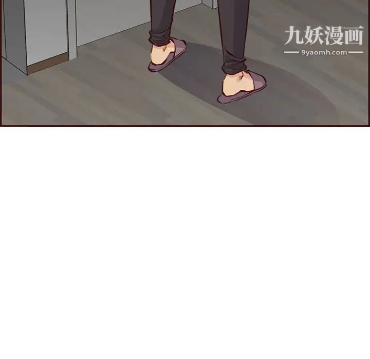 妈妈是女大学生第91话