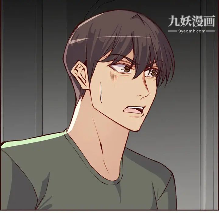 媽媽是女大學生第91話