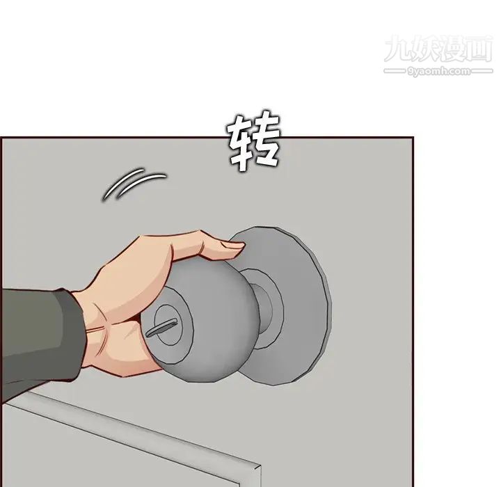 妈妈是女大学生第91话