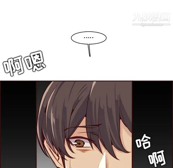 妈妈是女大学生第91话