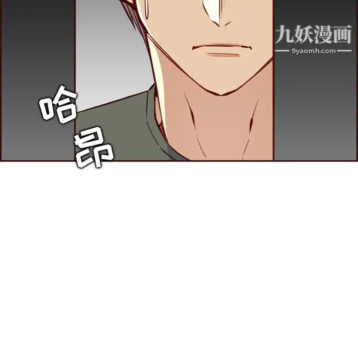 妈妈是女大学生第91话