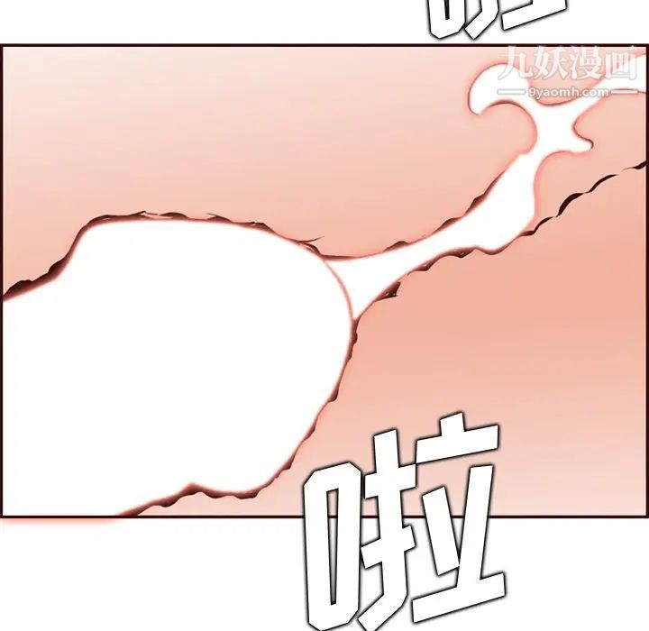 妈妈是女大学生第92话