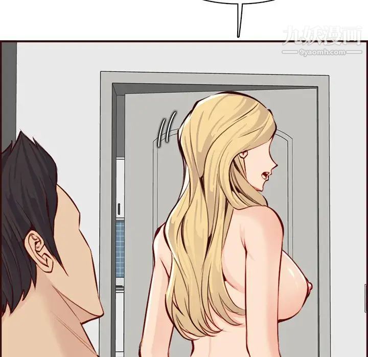 妈妈是女大学生第92话