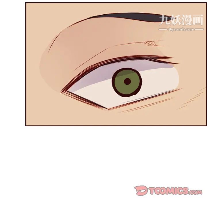 媽媽是女大學生第92話