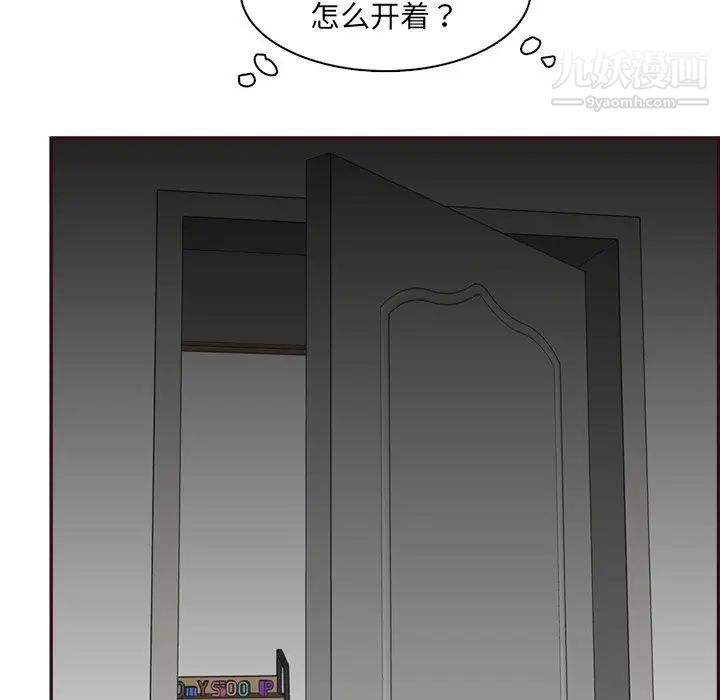 妈妈是女大学生第92话