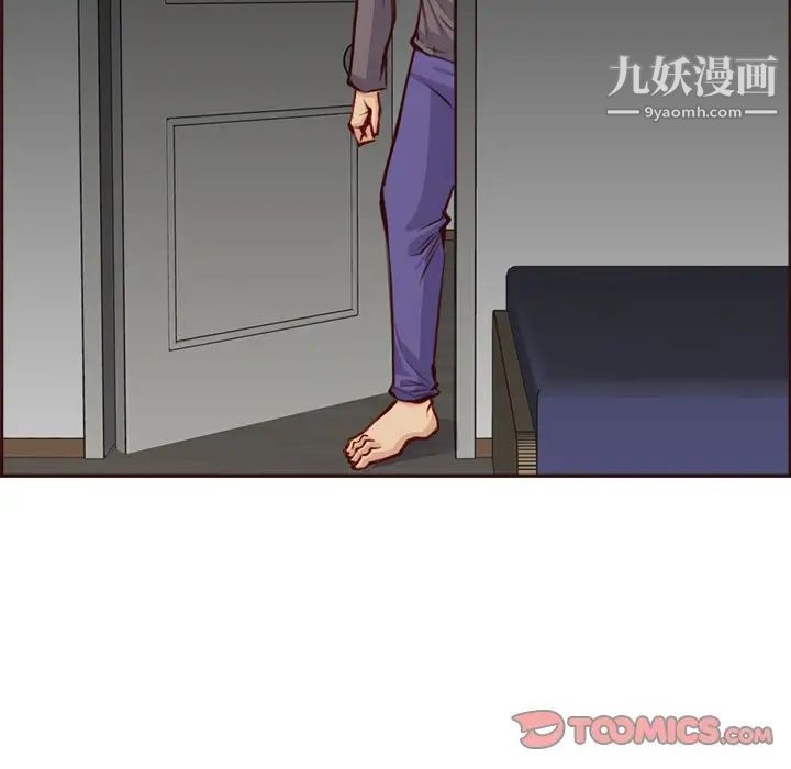 媽媽是女大學生第92話