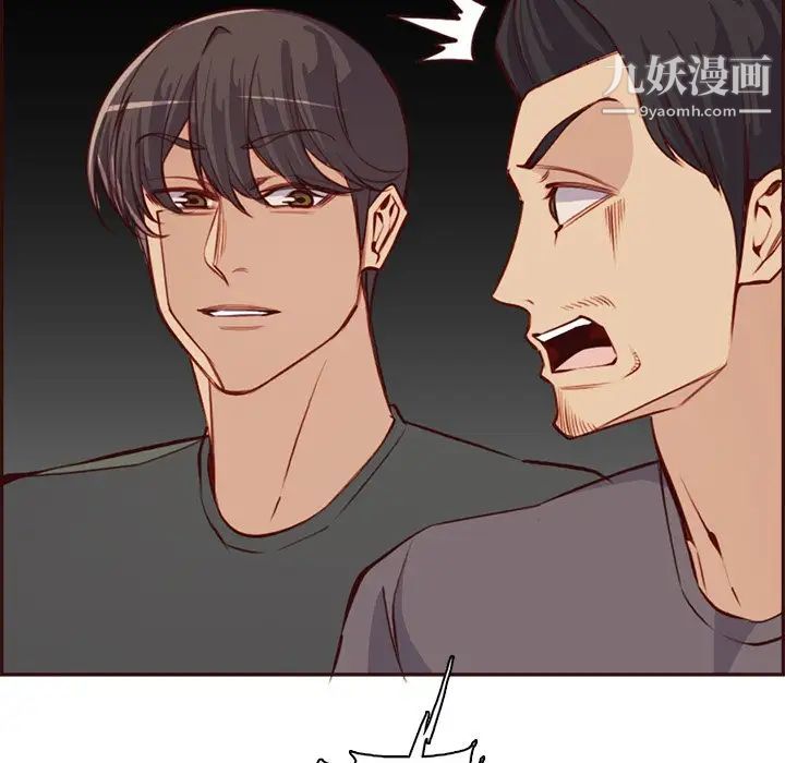 媽媽是女大學生第92話