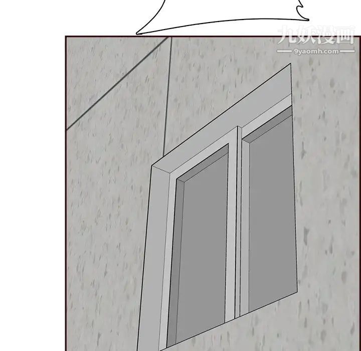 妈妈是女大学生第92话