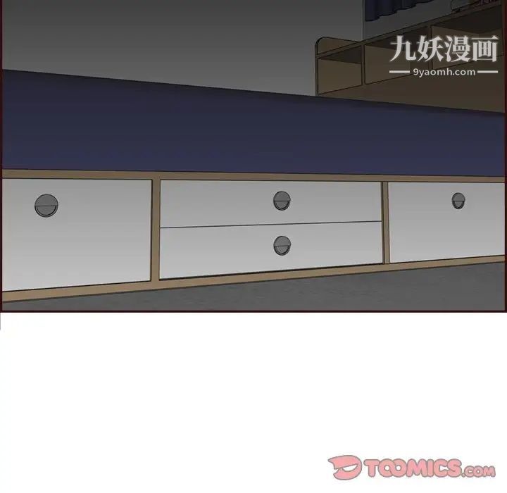 媽媽是女大學生第93話