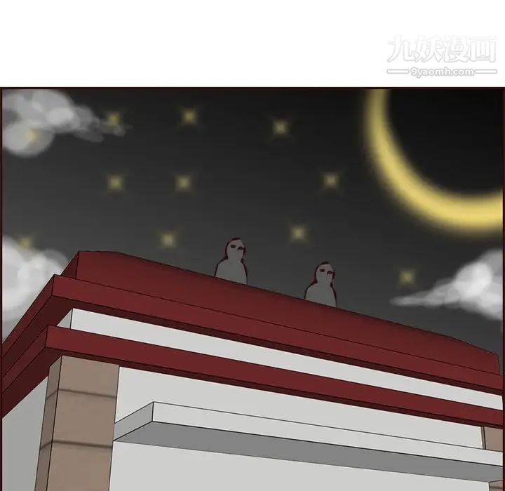 妈妈是女大学生第93话