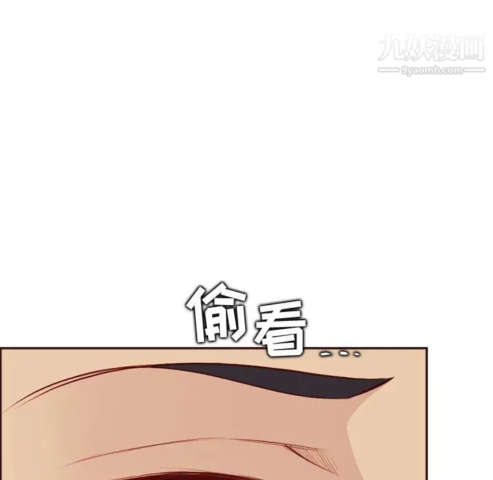 媽媽是女大學生第93話