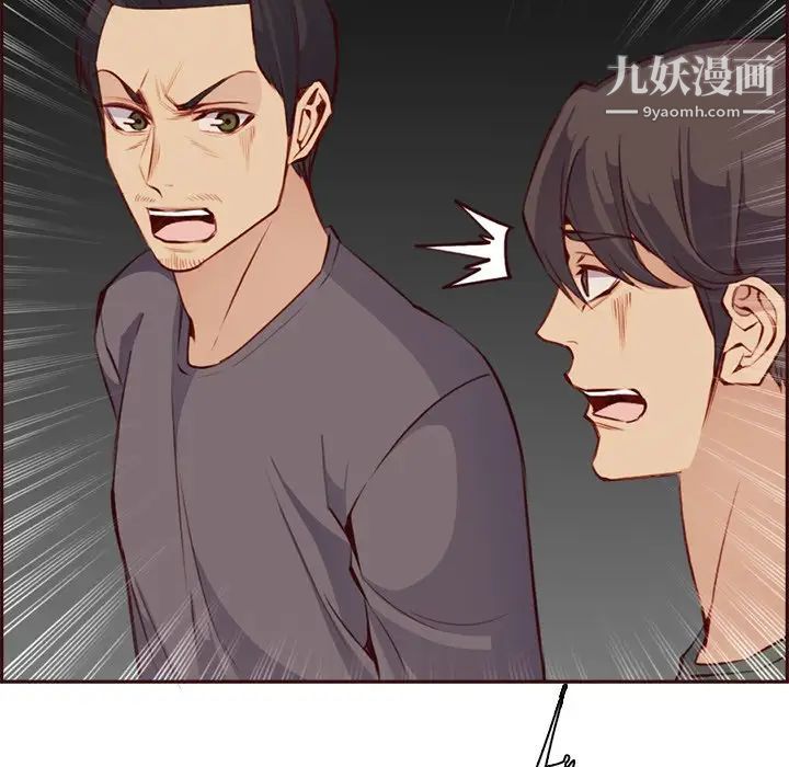 妈妈是女大学生第93话