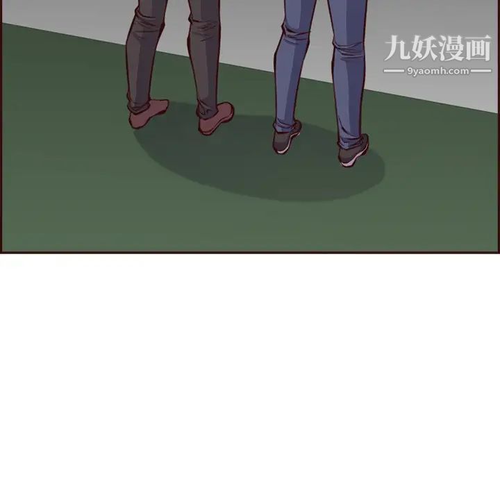 妈妈是女大学生第94话
