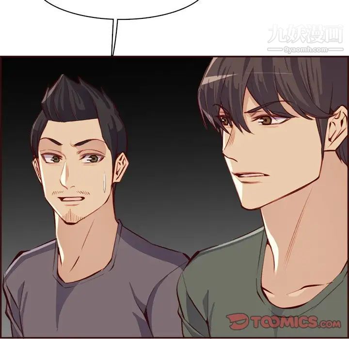 媽媽是女大學生第94話