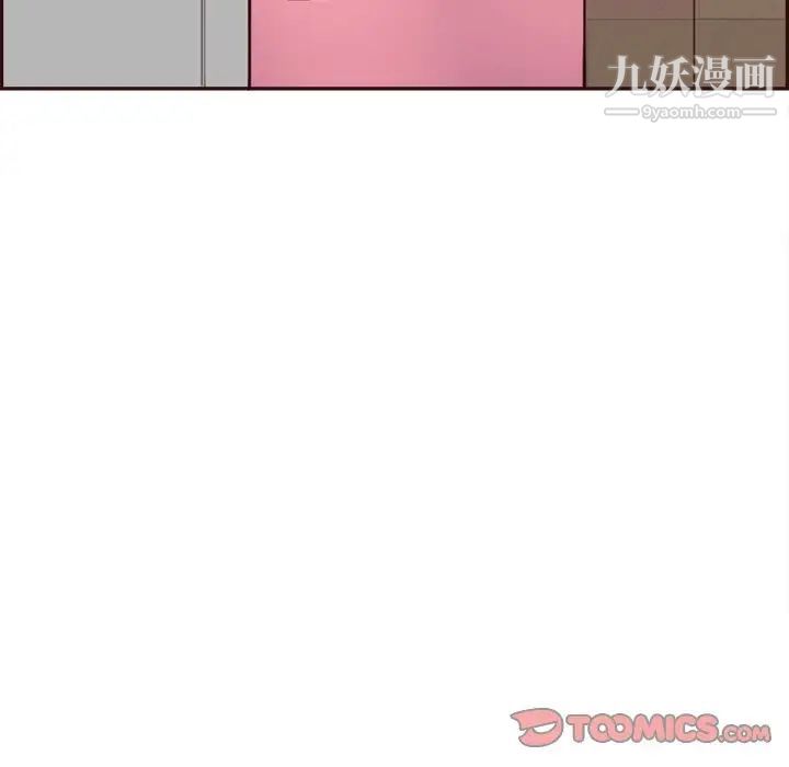 妈妈是女大学生第94话