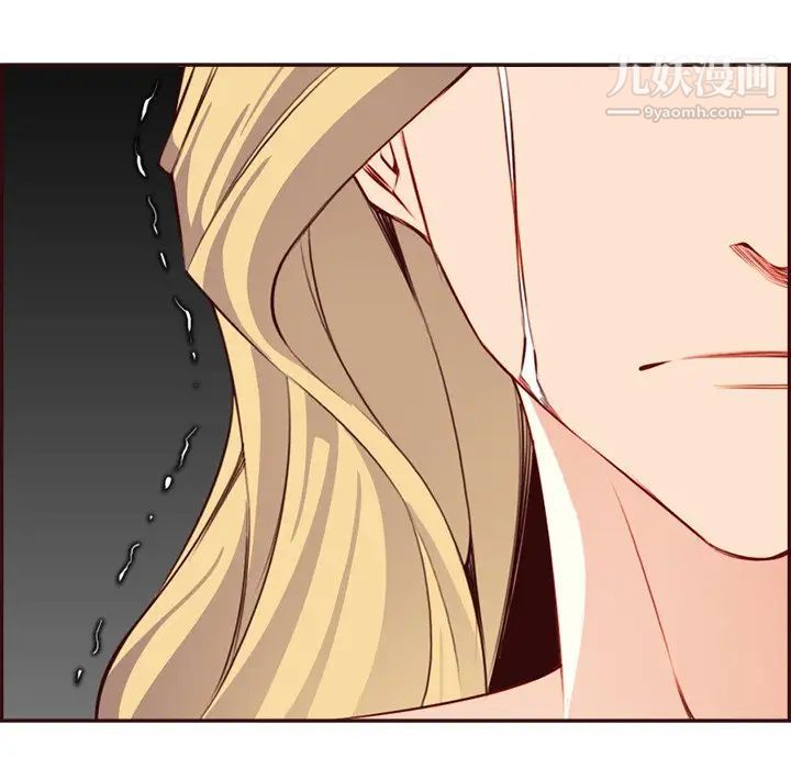 妈妈是女大学生第94话