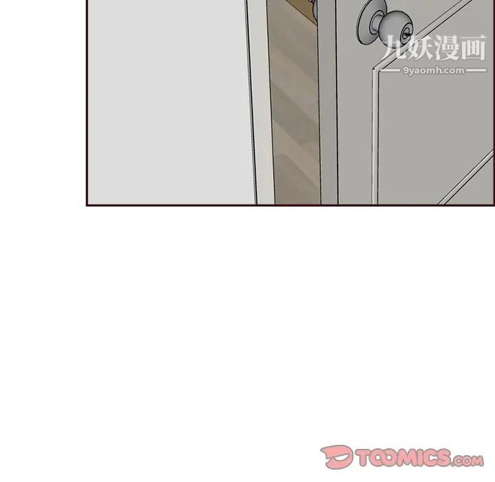 妈妈是女大学生第94话