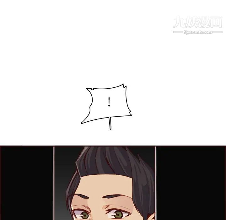 媽媽是女大學生第94話