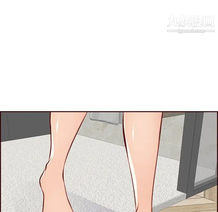 媽媽是女大學生第94話