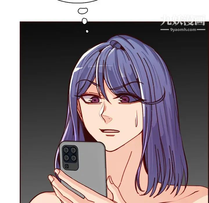 妈妈是女大学生第94话